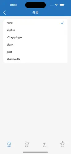 梯子 加速器推荐android下载效果预览图