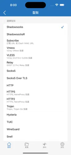梯子 加速器推荐android下载效果预览图